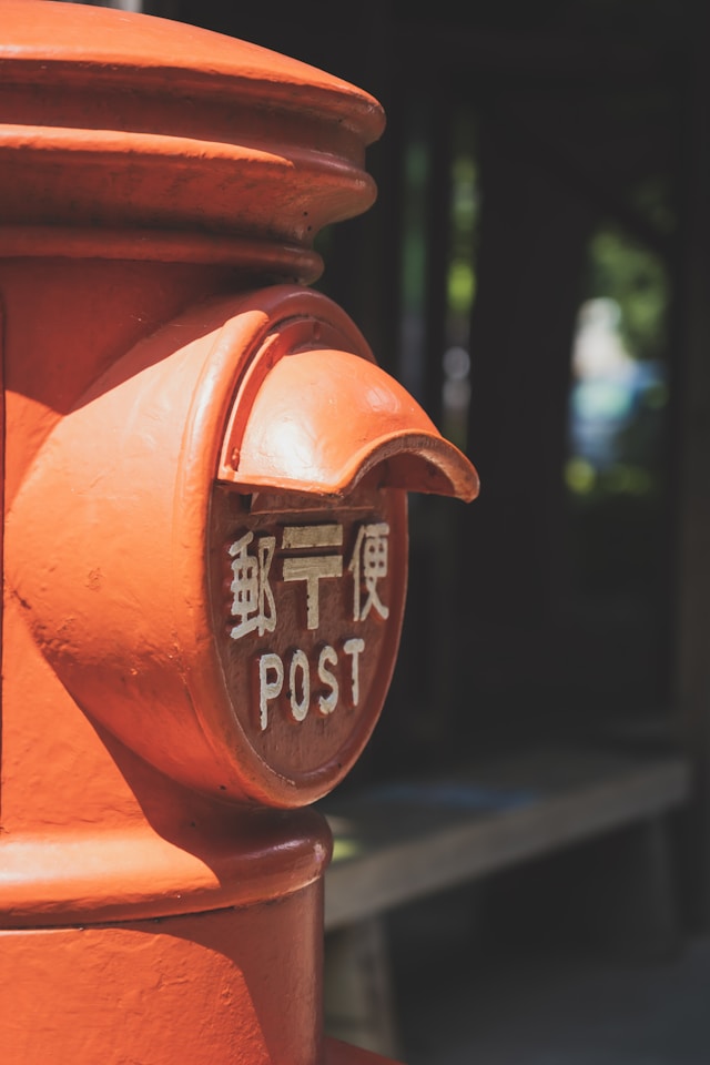 Japanese Mailbox - Photo by S. Tsuchiya, Retrieved from unsplash.com